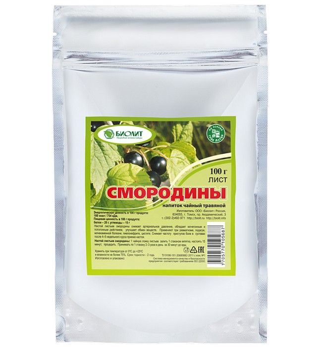 Смородины лист