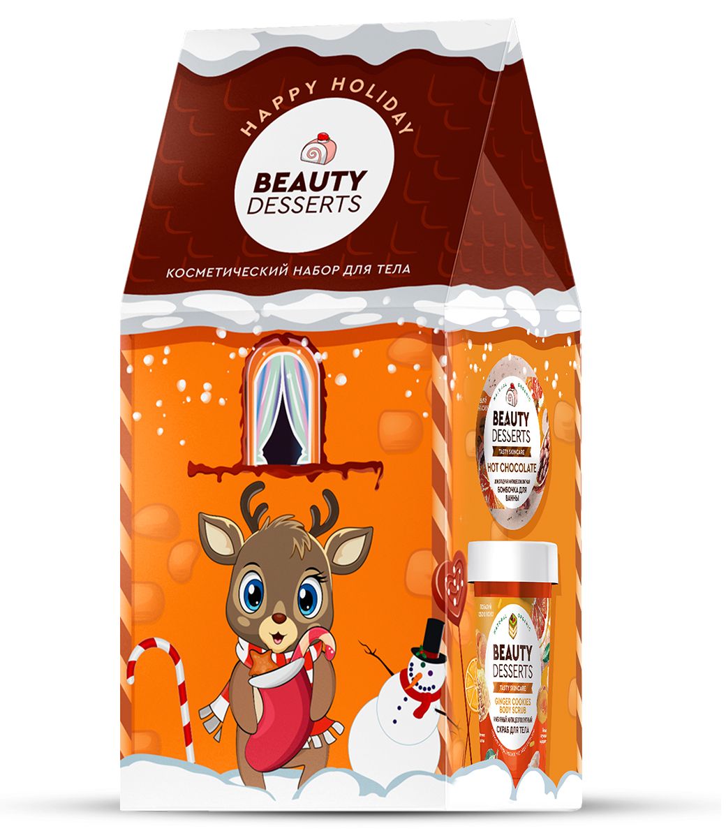 Набор подарочный Beauty Desserts скраб для тела имбирный/бомбочка для ванны  Happy Holiday №90 в Стерлитамаке — купить недорого по низкой цене в  интернет аптеке AltaiMag