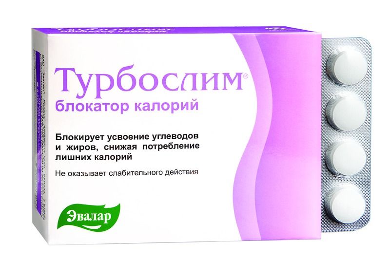 Препараты для похудения. Таблетки для похудения жира живота. Таблетки которые сжигают жир. Таблетки которые сжигают жир. Таблеткиидля похудения.